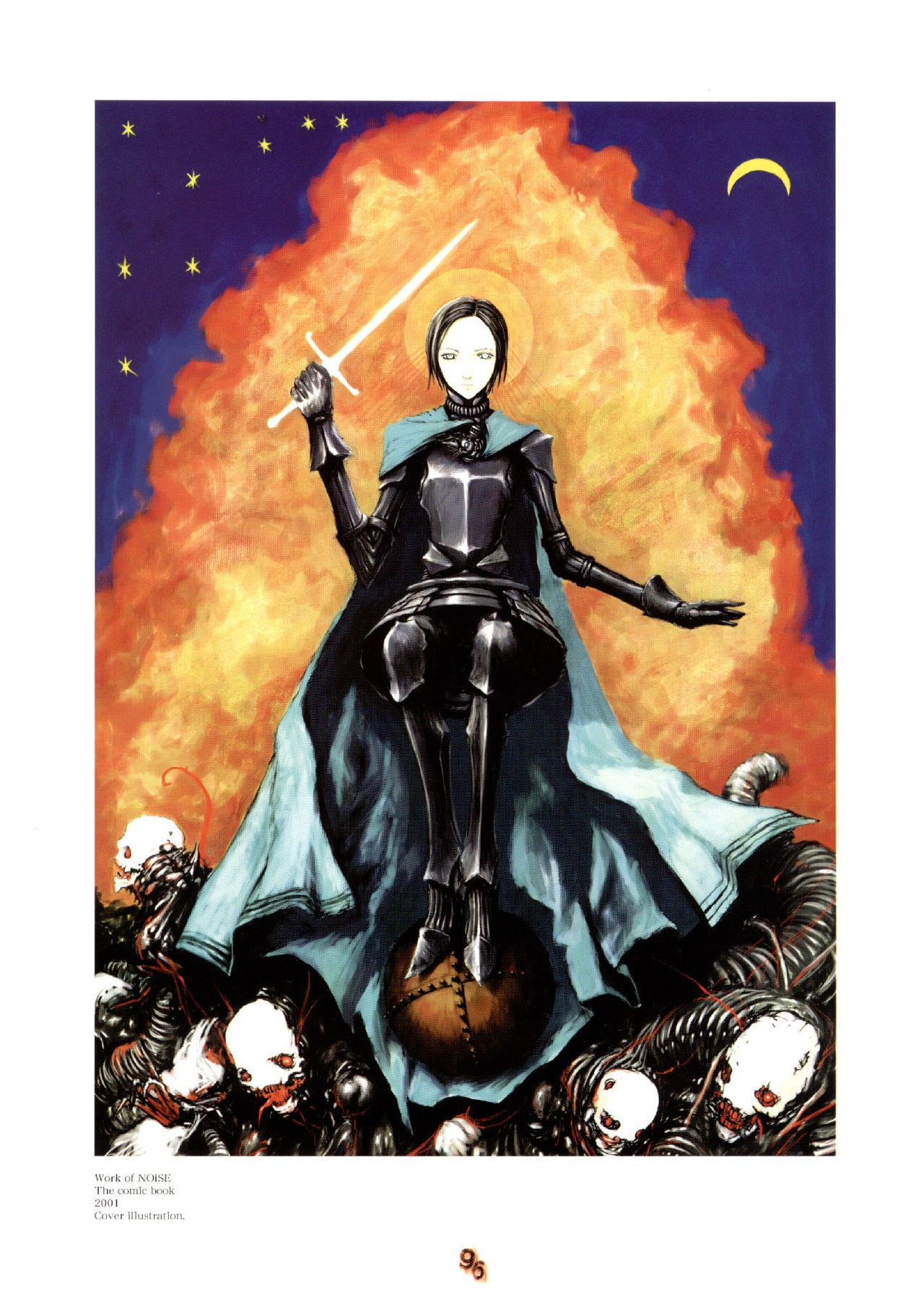 弐瓶勉画集blameandsoon