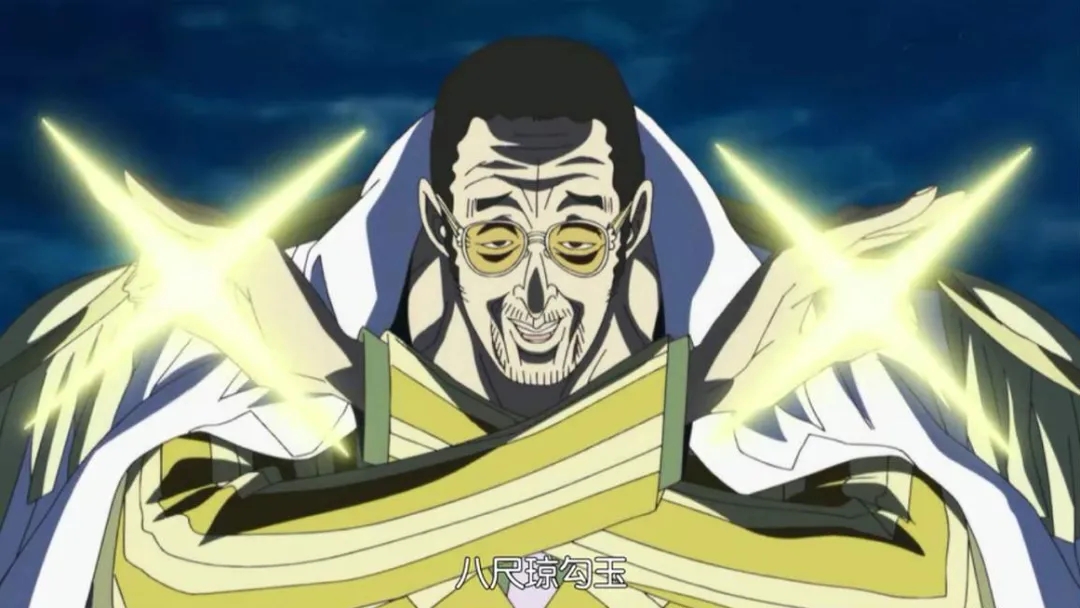 海贼王最强打工人闪闪果实能力者黄猿生日快乐