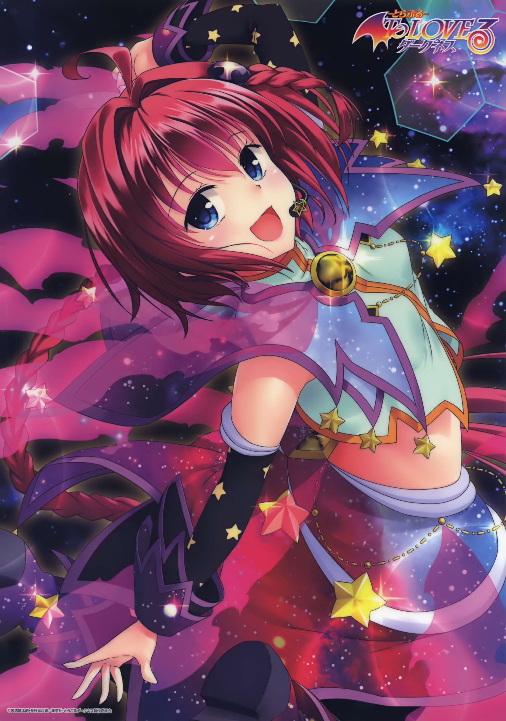 画集出包王女壁纸第五期