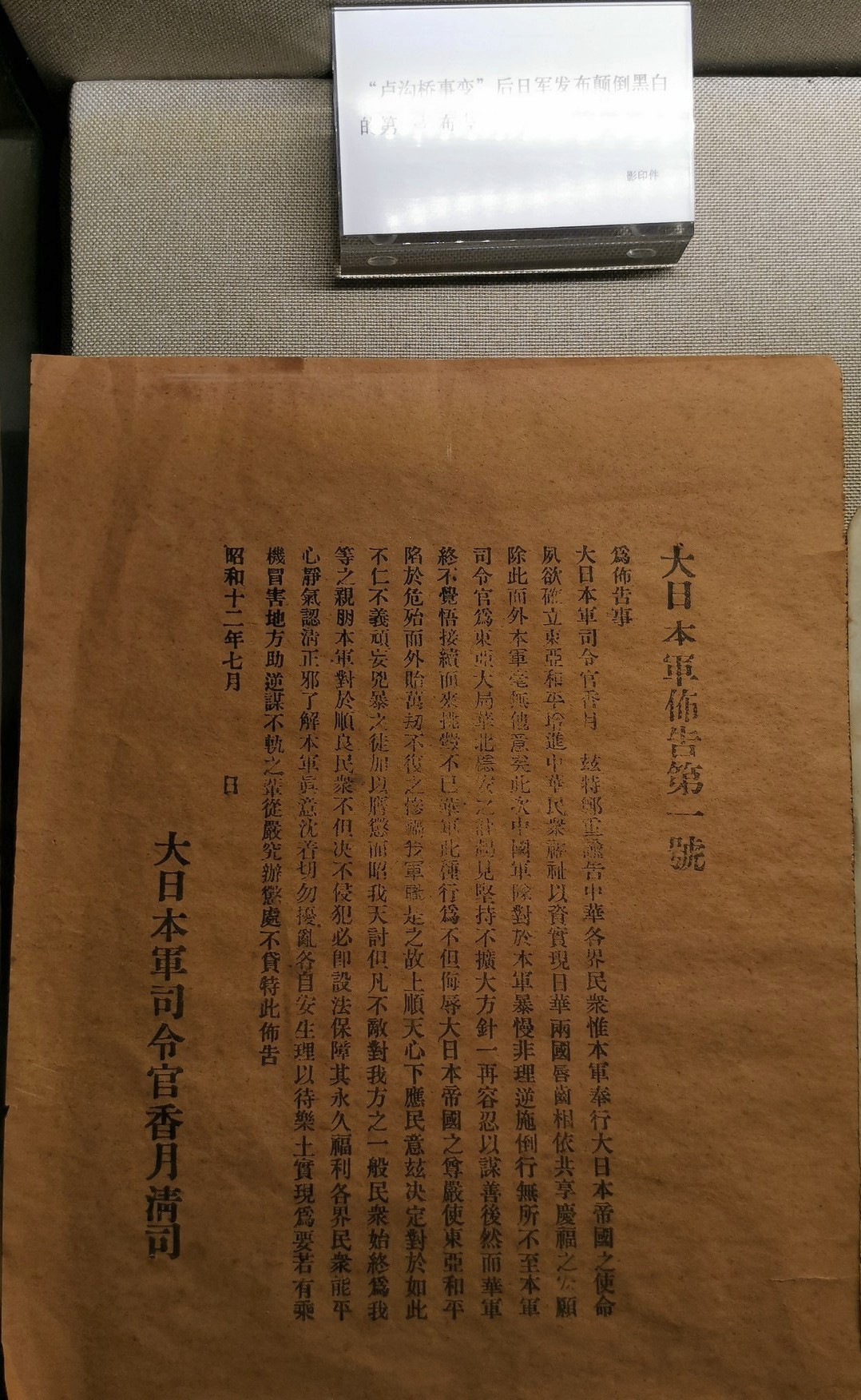 【博物馆之旅2021】武汉中山公园抗战胜利受降堂