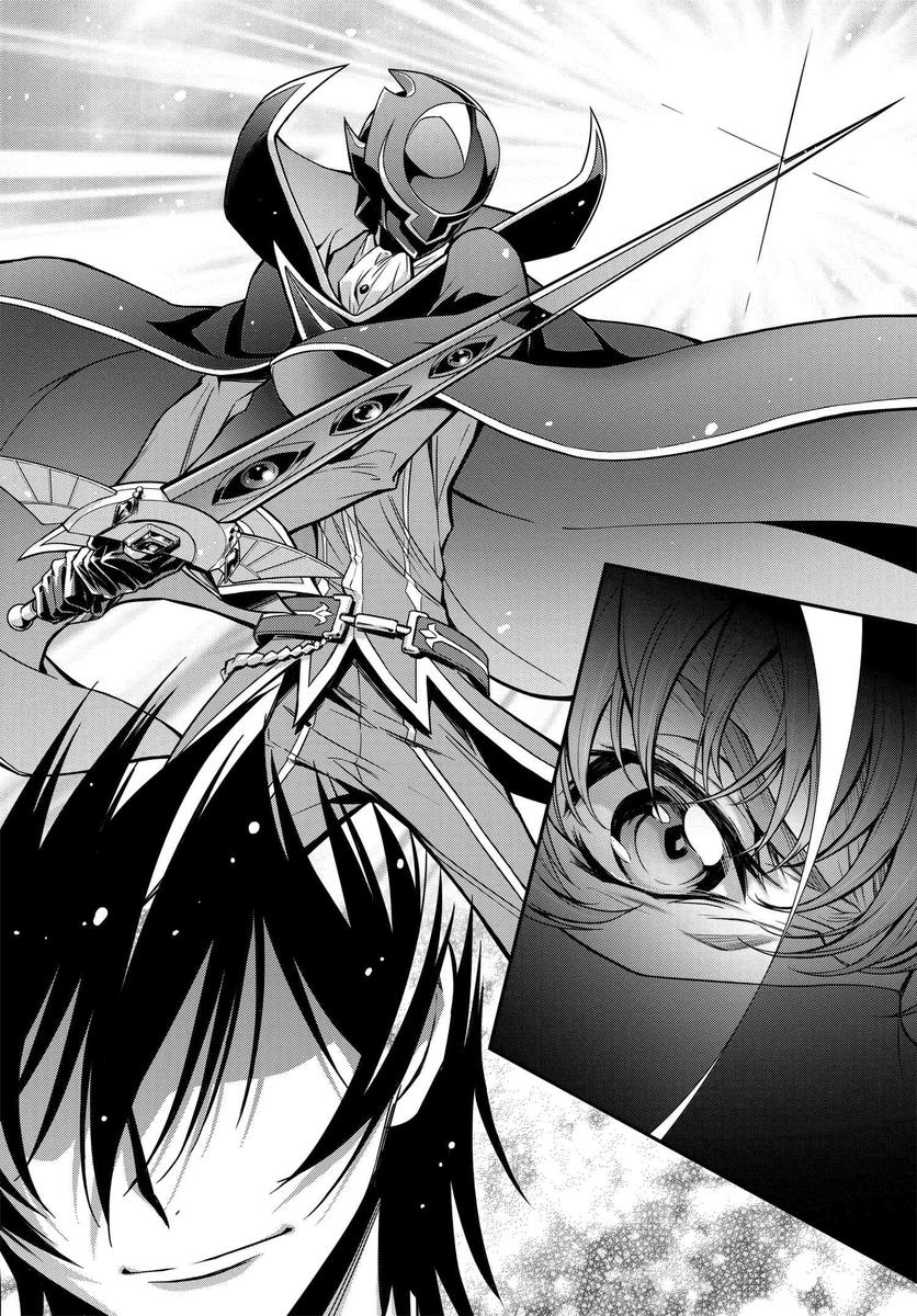 【漫画】反叛的鲁鲁修re 第15话