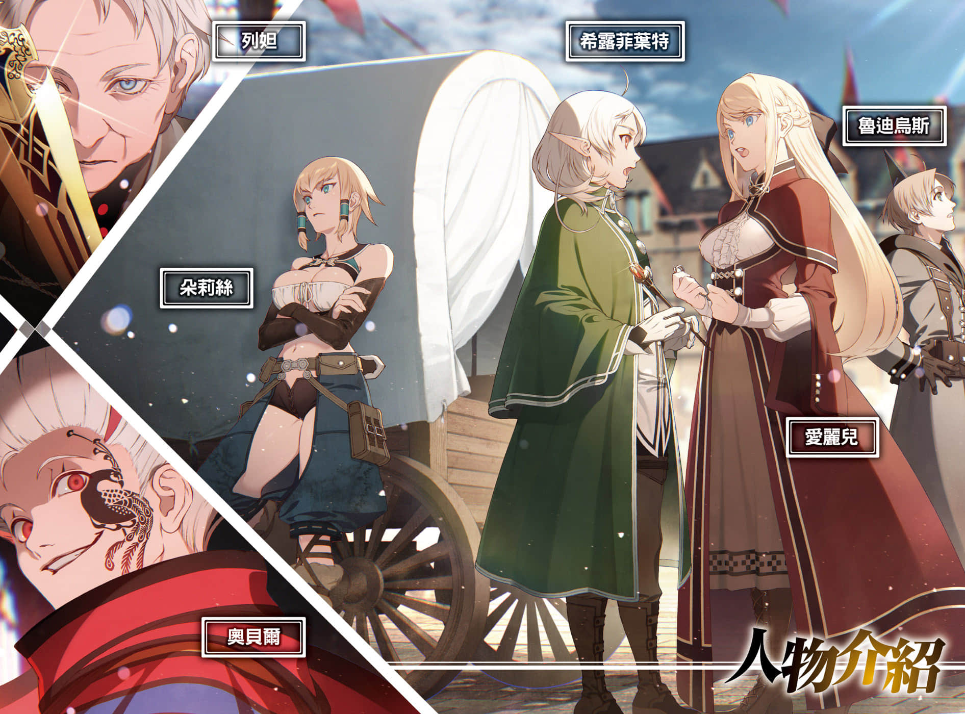 无职转生～到了异世界就拿出真本事～轻小说插画