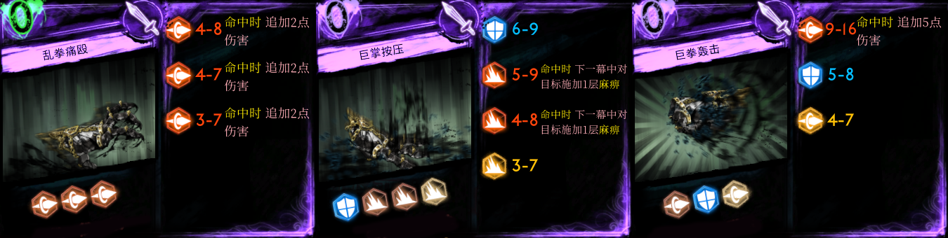 废墟图书馆扭曲阳讲解