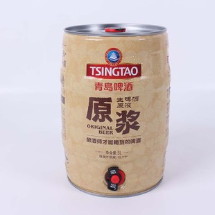 本次抽奖的主角是:青啤一厂生产的青岛啤酒5l装原浆啤酒一桶