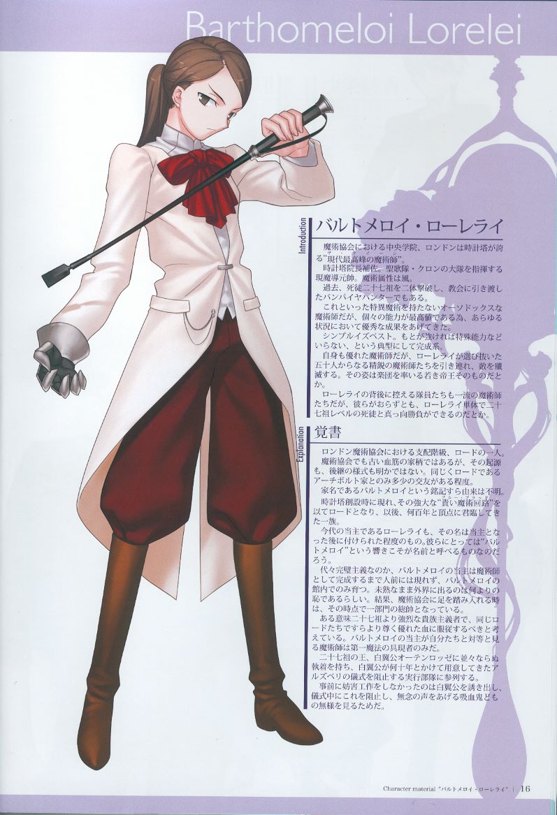 【型月入门科普】《月姬》世界观与物种,阵营