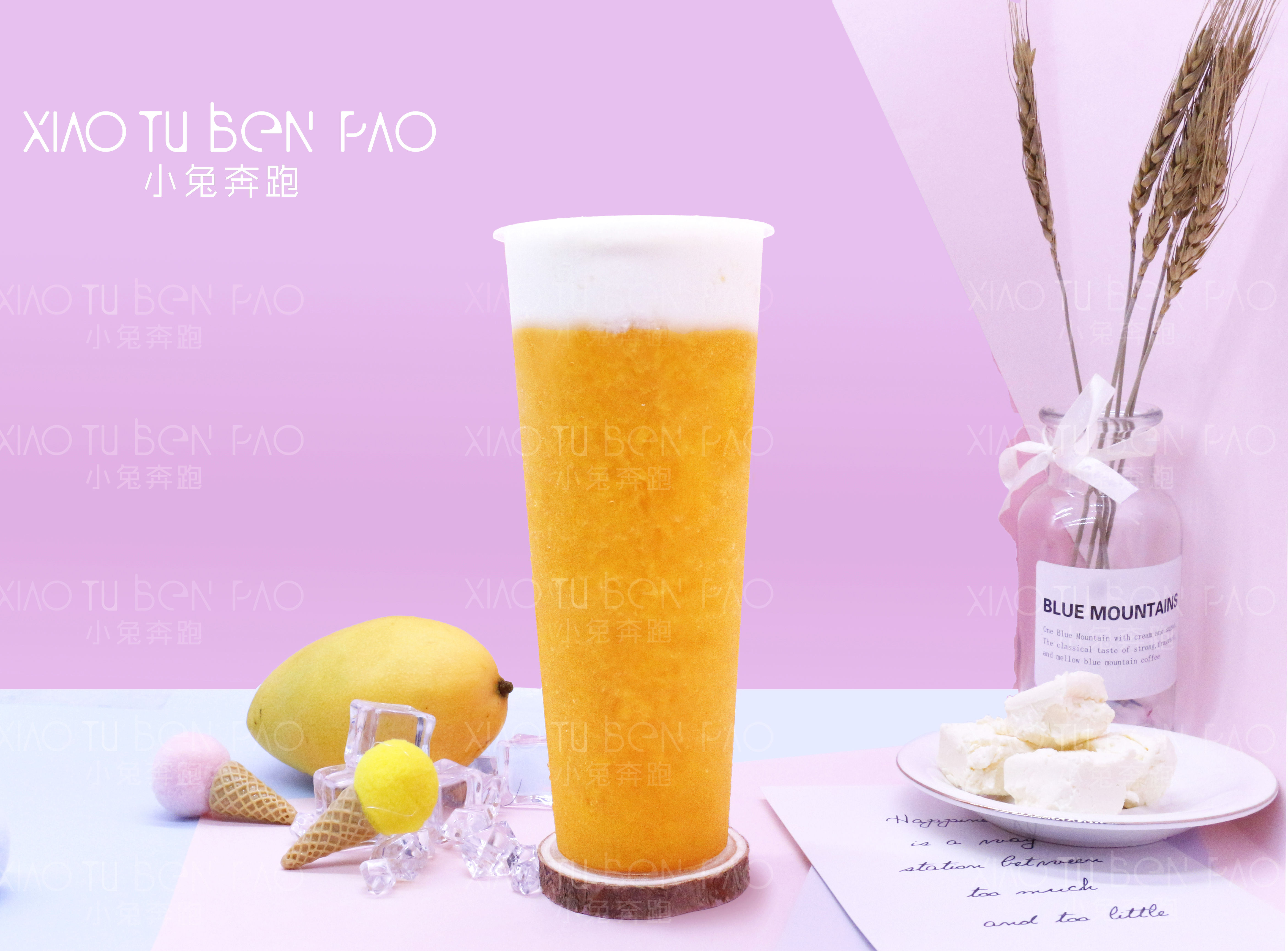 芝士芒芒的做法——小兔奔跑奶茶教程(内附视频)