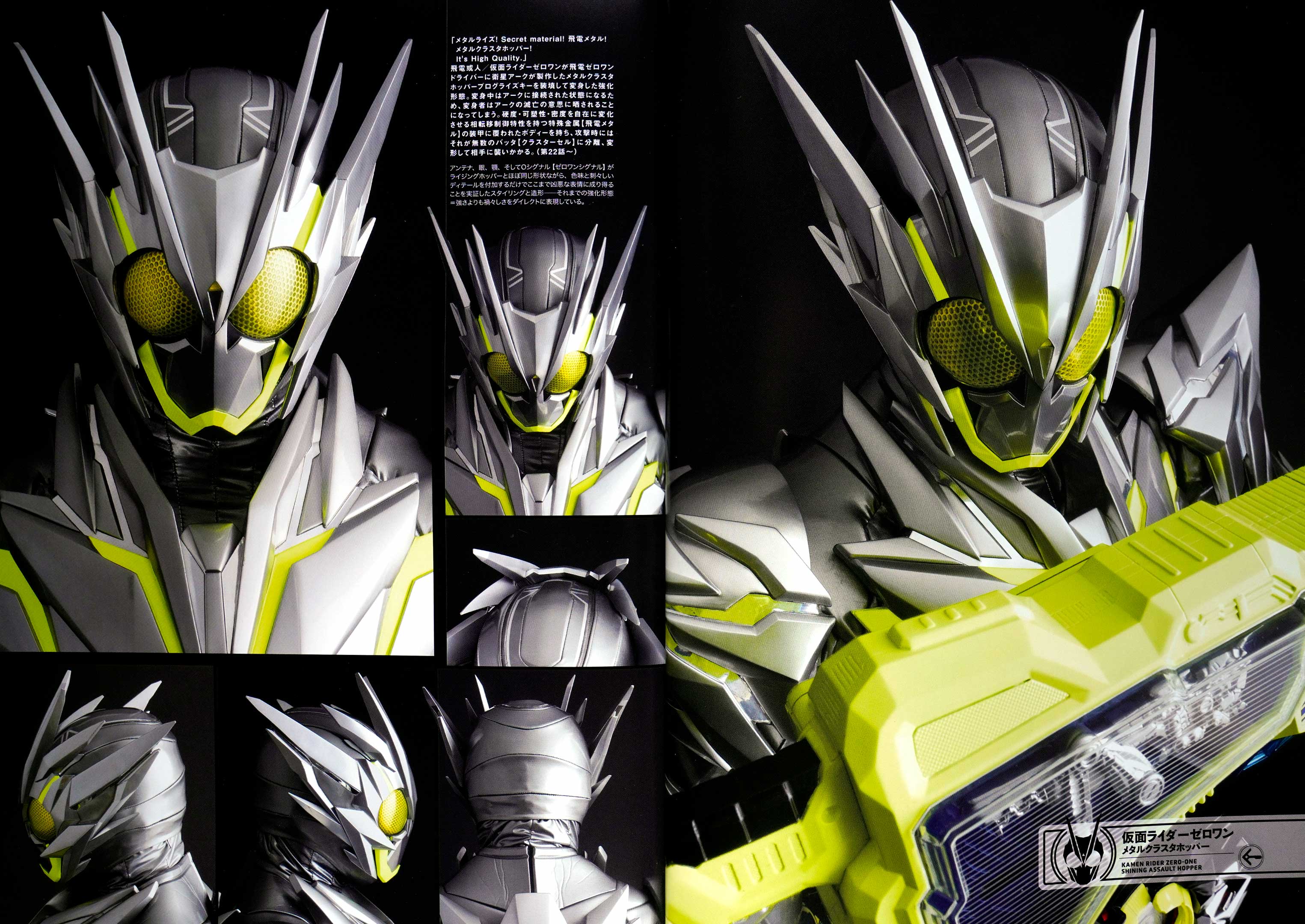 骑士皮套新时代!