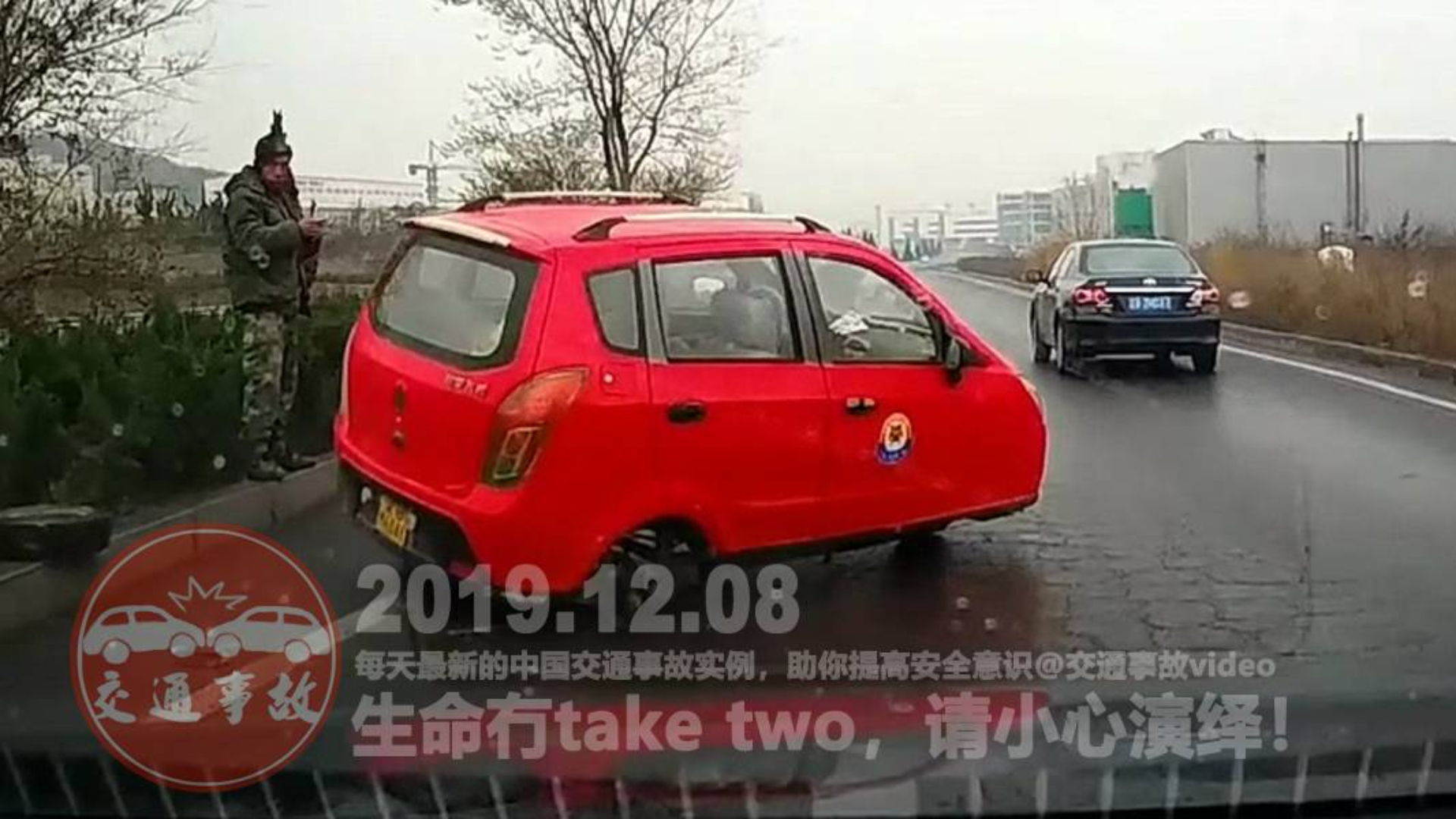 中国交通事故合集20170717