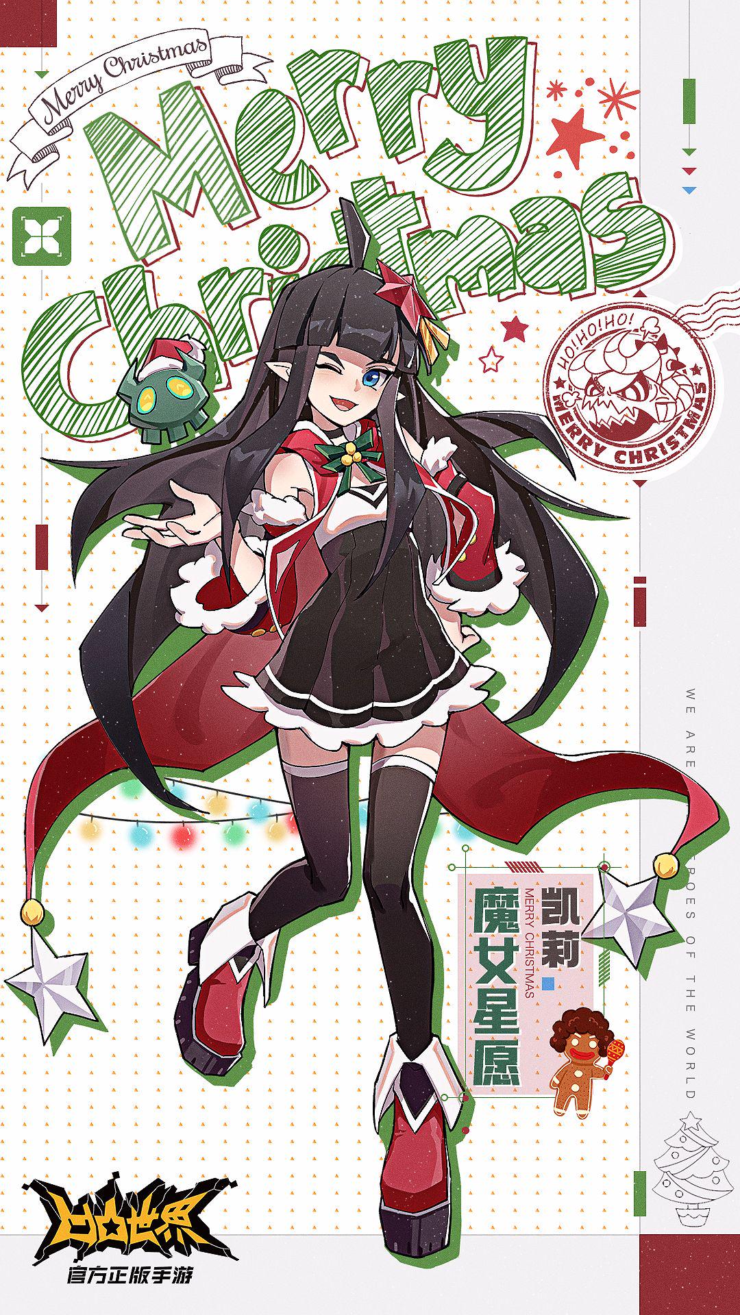 活动前瞻圣诞献礼筹备中登录游戏即送新时装哦