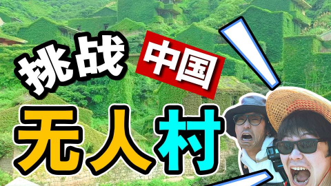 绅士的品格国语版中国版