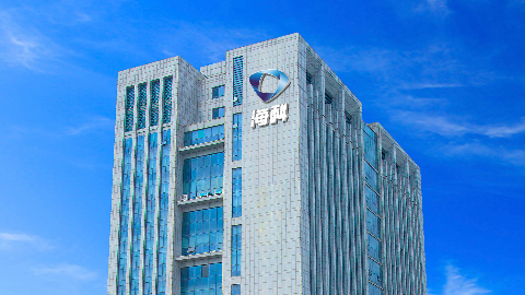 海科集团宣传片