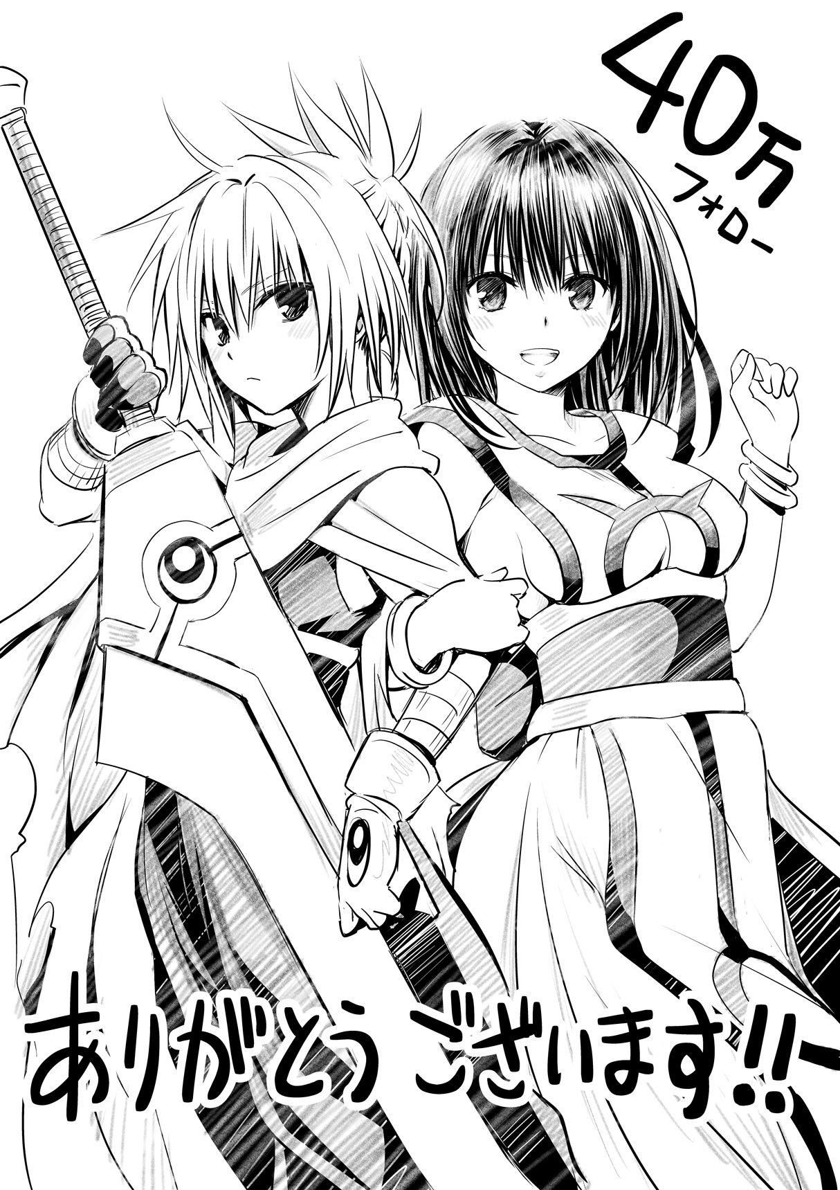 矢吹健太朗twitter粉丝接连突破30万40万双贺图袭来