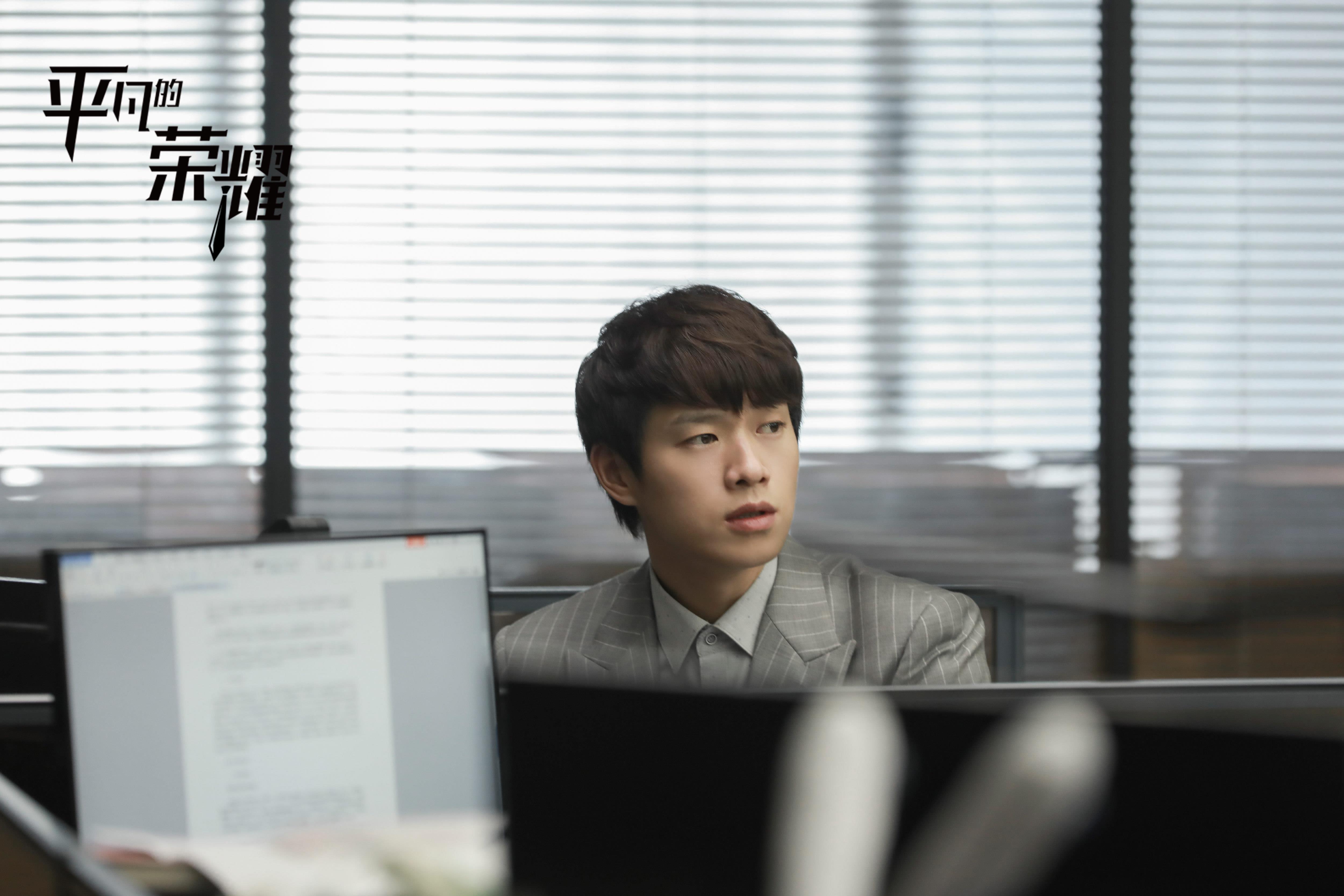 魏大勋平凡的荣耀收官走心演技郝帅人设惹热议