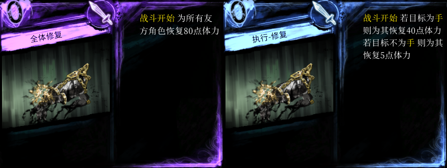 废墟图书馆扭曲阳讲解