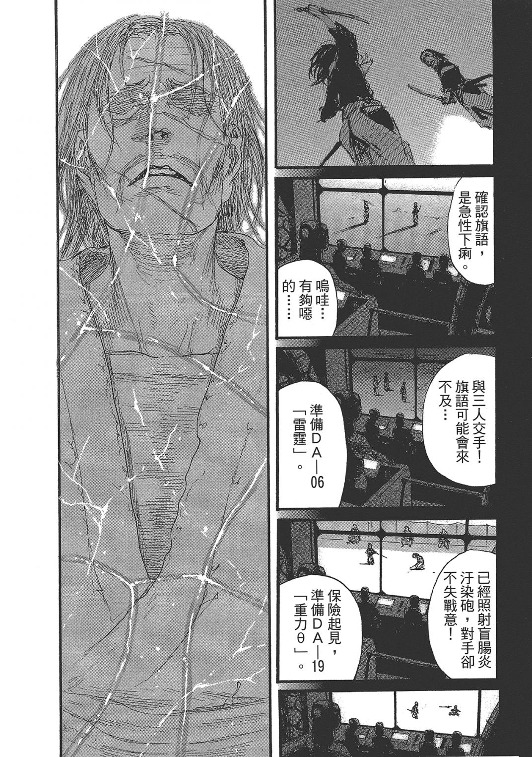漫画 完结 幻想女人国卷二 Acfun弹幕视频网 认真你就输啦 W ノ つロ