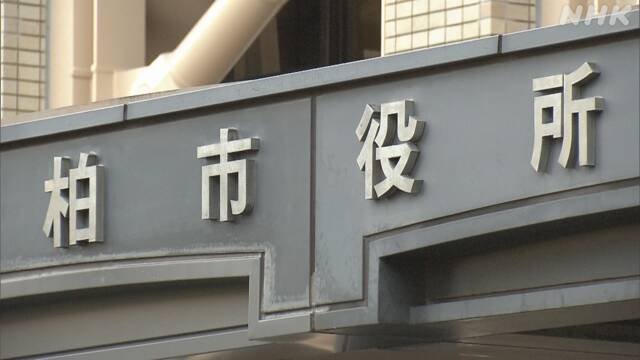 翻译nhk 日本千叶县柏市报告有34人错误接种了被生理盐水稀释后超过6小时的疫苗