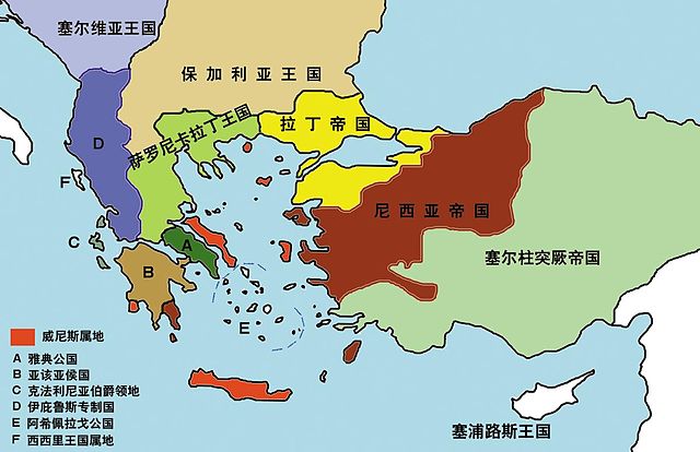 1242年,尼西亚皇帝约翰三世进军伊庇鲁斯的领地,迫使塞萨洛尼基皇帝交