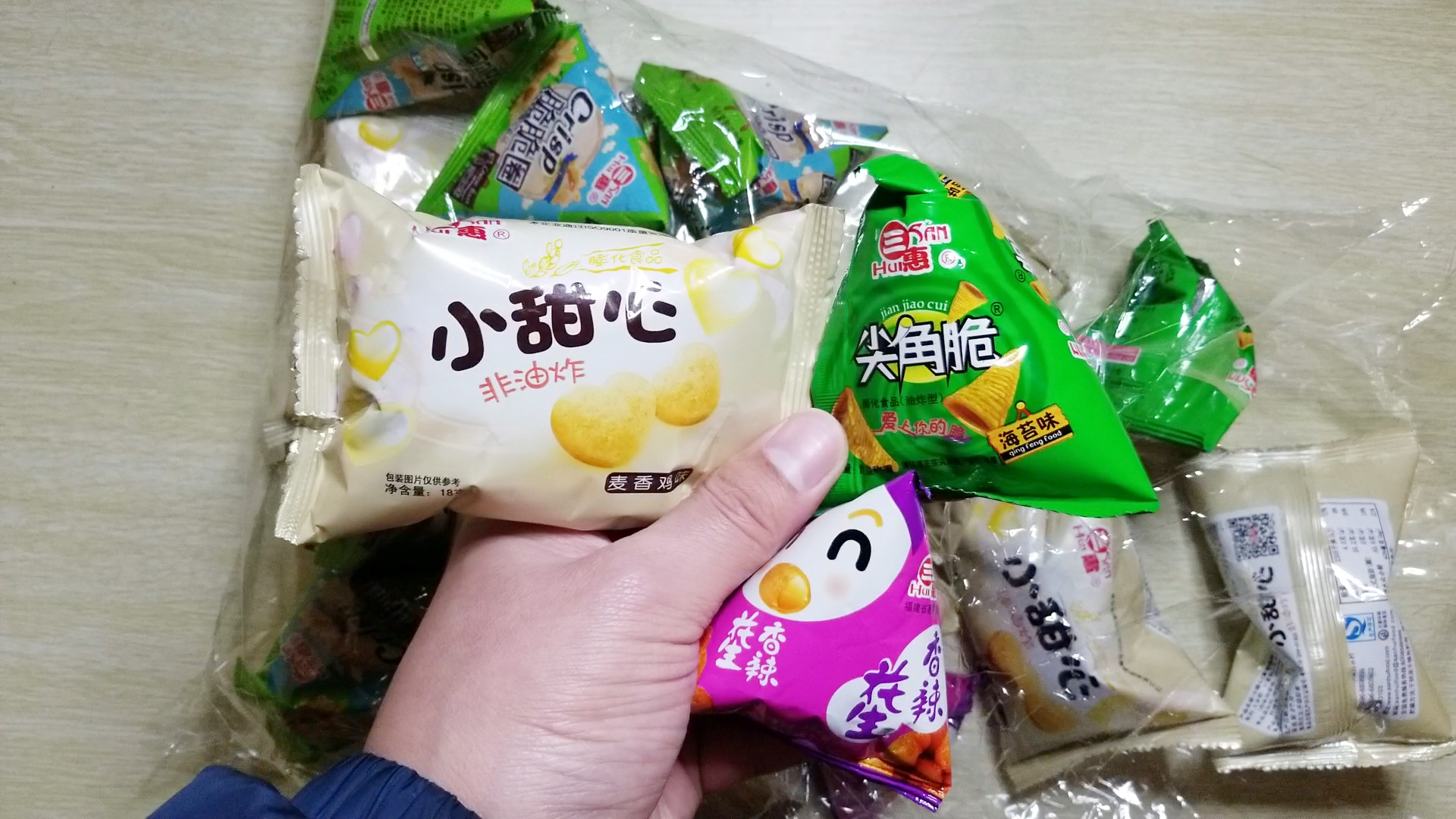 网购的网红休闲小零食开箱,满满的一大袋,最爱吃是绿色的!