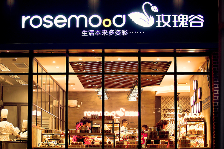 020年最新款安阳玫瑰谷蛋糕店的生日蛋糕款式大全你喜欢哪款