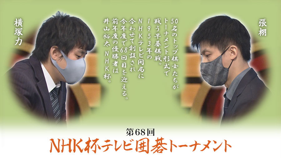 日本围棋棋战结果搬运
