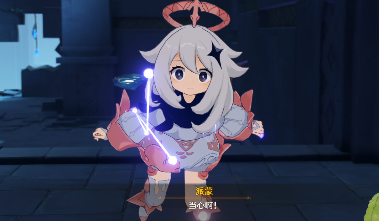 【原神】派蒙睿智图2(多图)