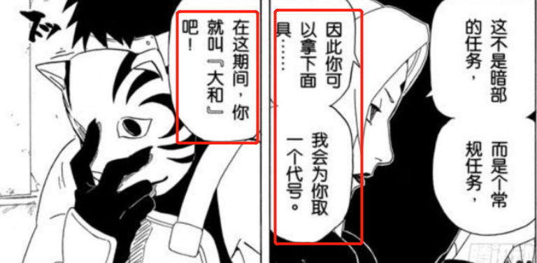 火影忍者 那些年火影中前后不一的设定 快把我的女神还给我 Acfun弹幕视频网 认真你就输啦 W ノ