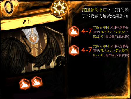 废墟图书馆哲学层解放战讲解