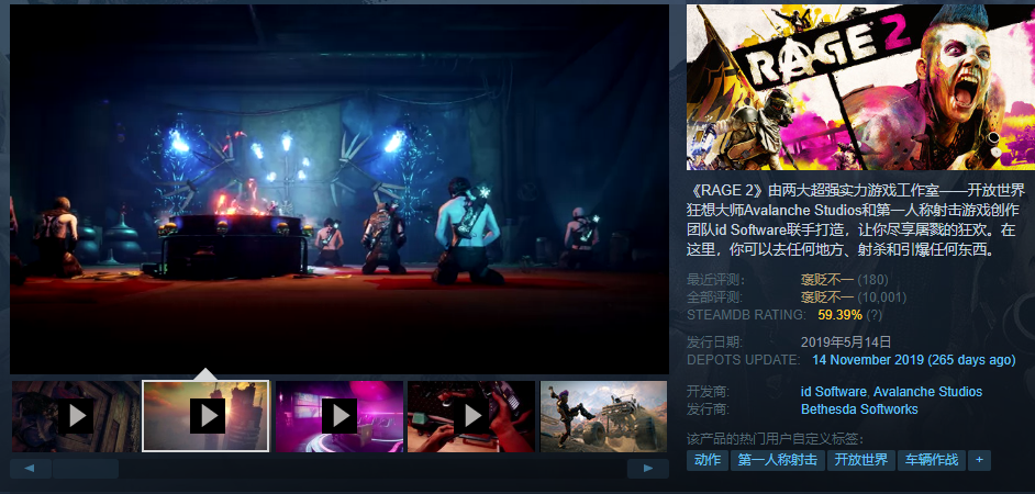 Steam特惠 这些史低特价游戏是时候入手了
