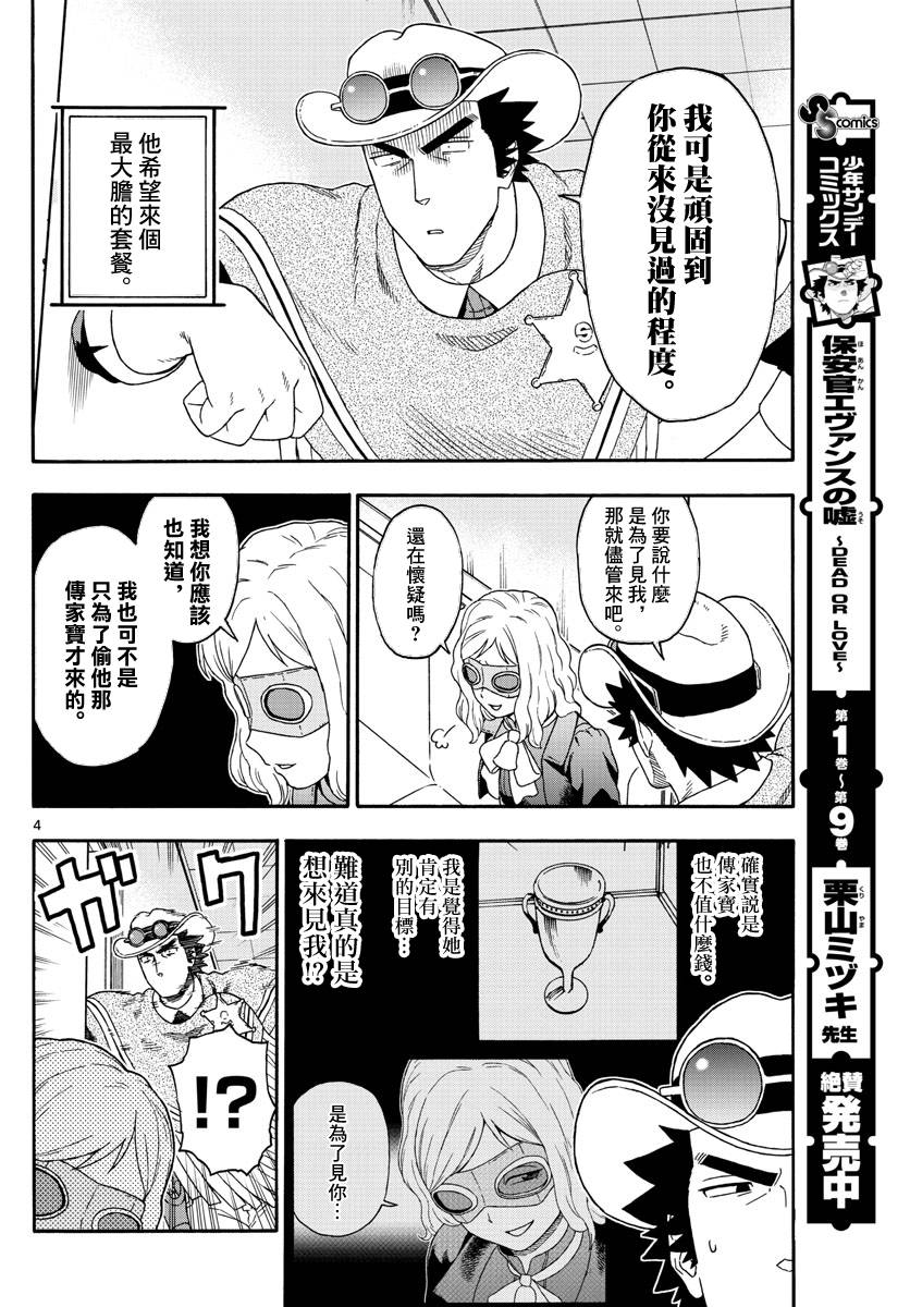 進撃の巨人12 29巻 18冊