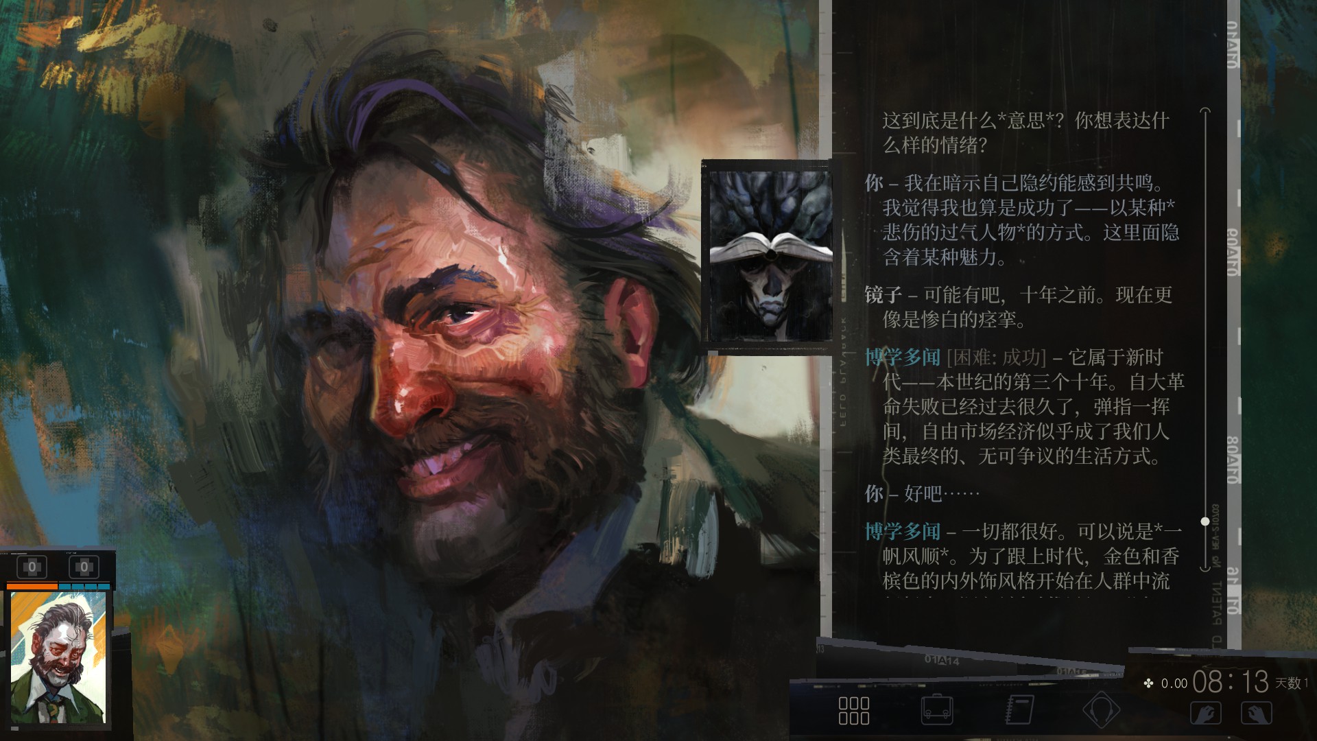 【玩课堂02】|美学篇《极乐迪斯科》的画风原来来自他们?