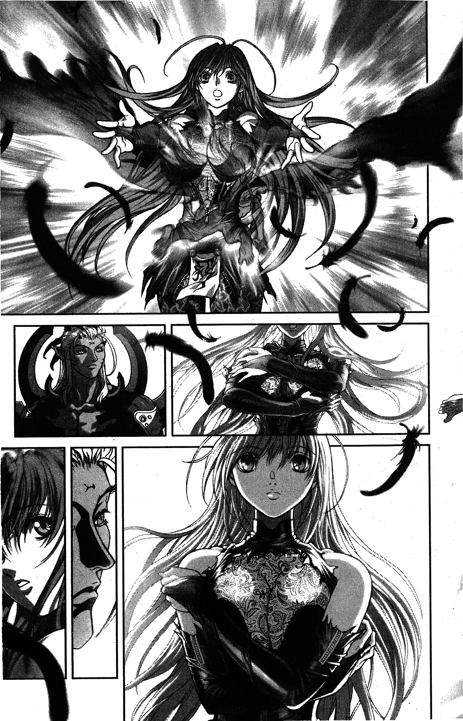 漫画bastard暗黑之破坏神第二十六卷