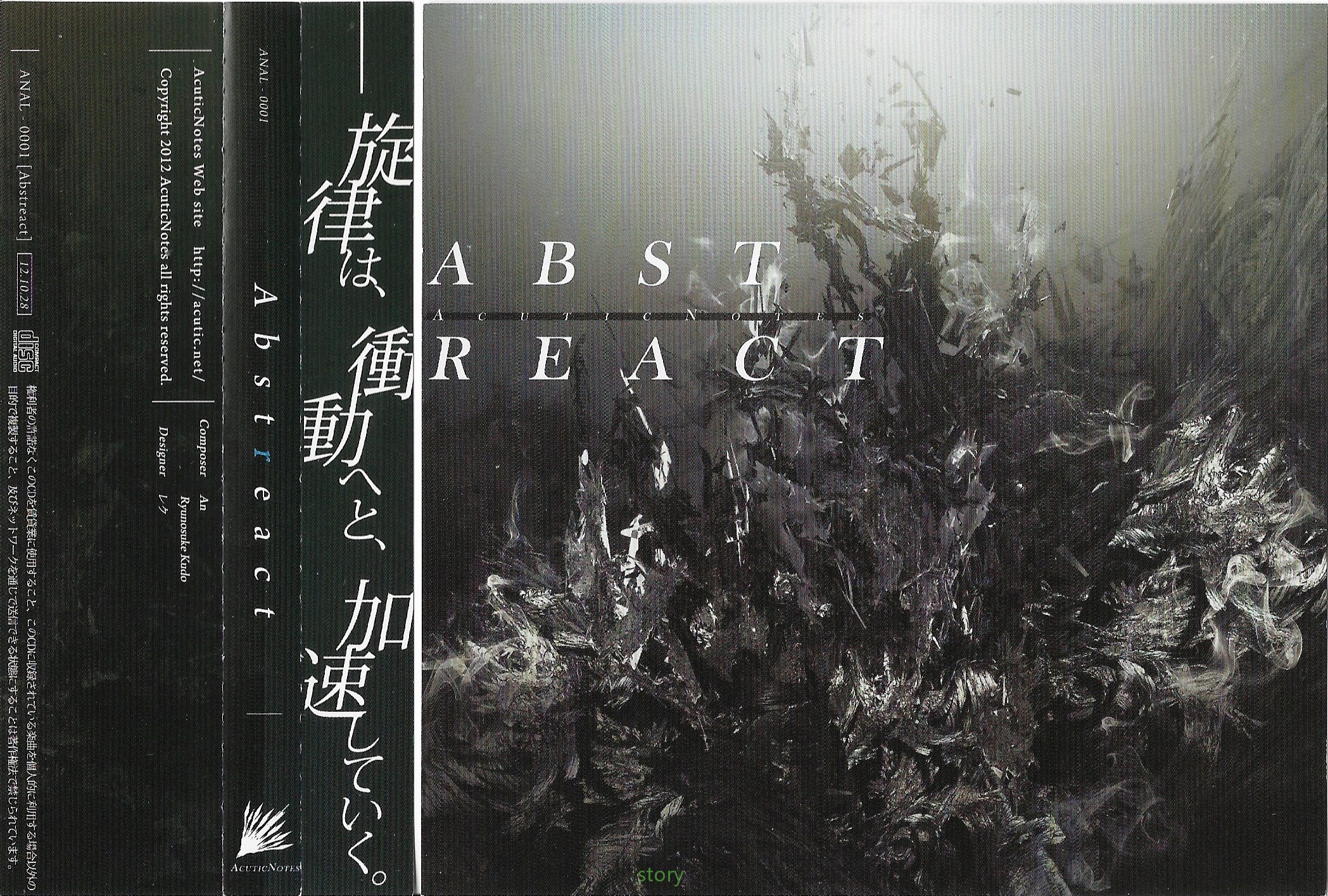 AcuticNotes实体砖图鉴—Abstreact