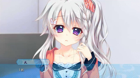 《9nine 天色天歌天籁音》全流程【p.7 新海天的消失】