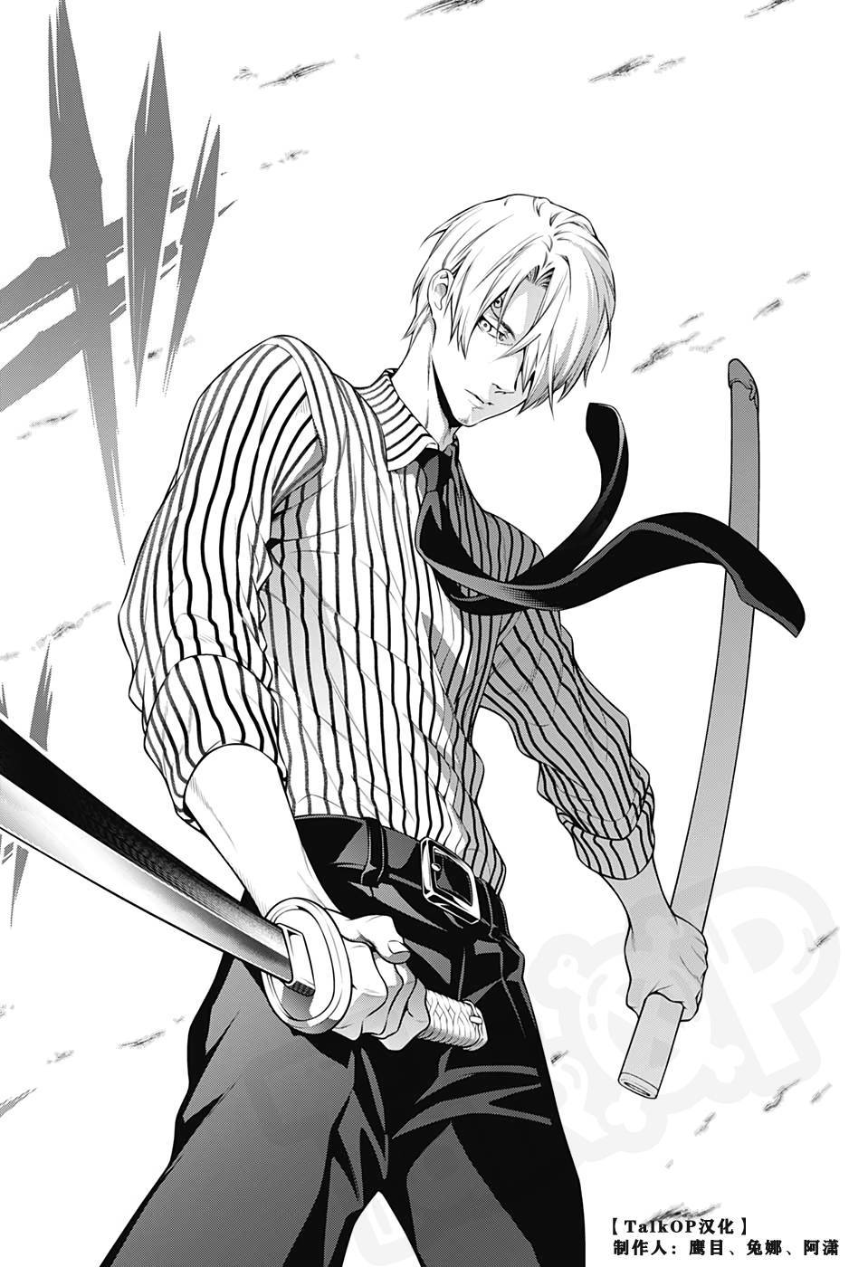 漫画食戟的山治第2话海贼王1000话纪念番外篇