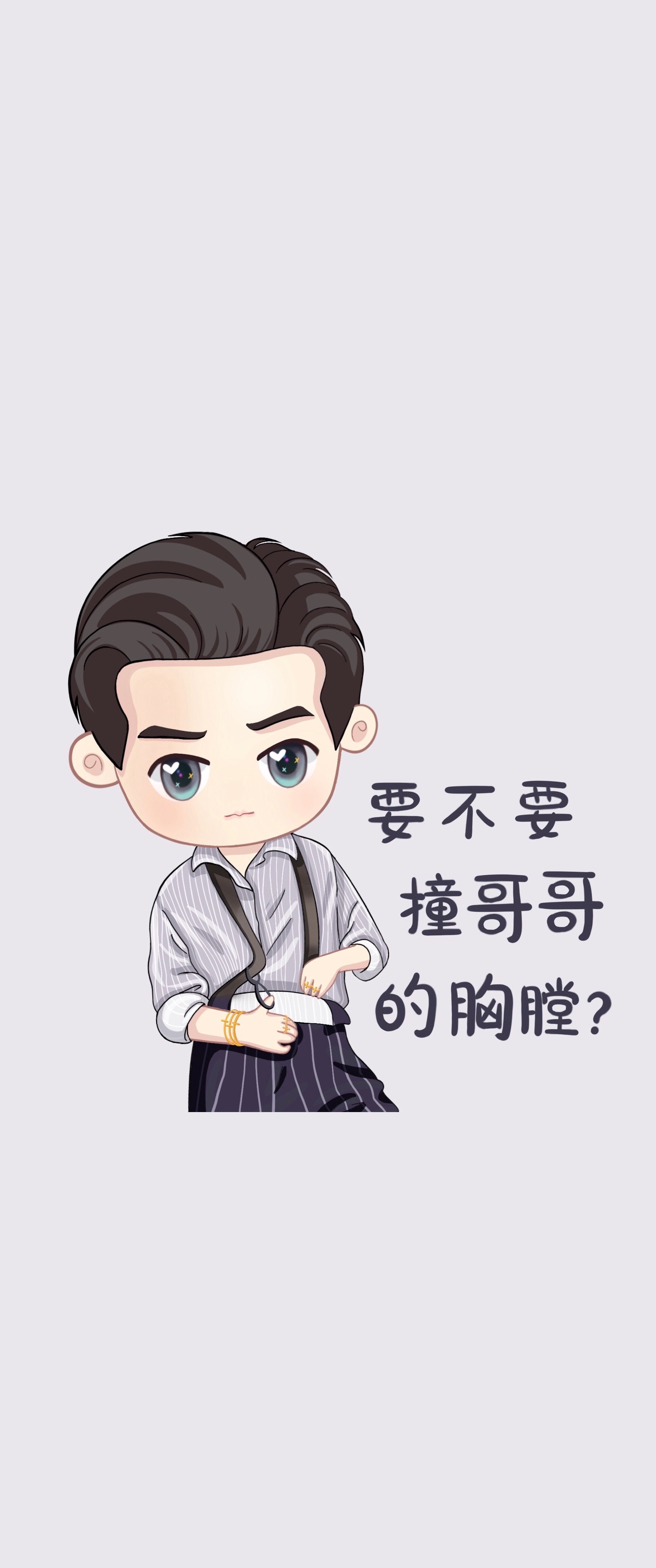 嗨～早上好呀!易烊千玺和你说早安,承包爱豆的漫画表情包