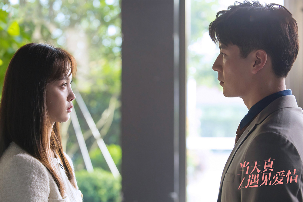 《当天真遇见爱情》收官 魏千翔挑战"双面总裁"获全网点赞