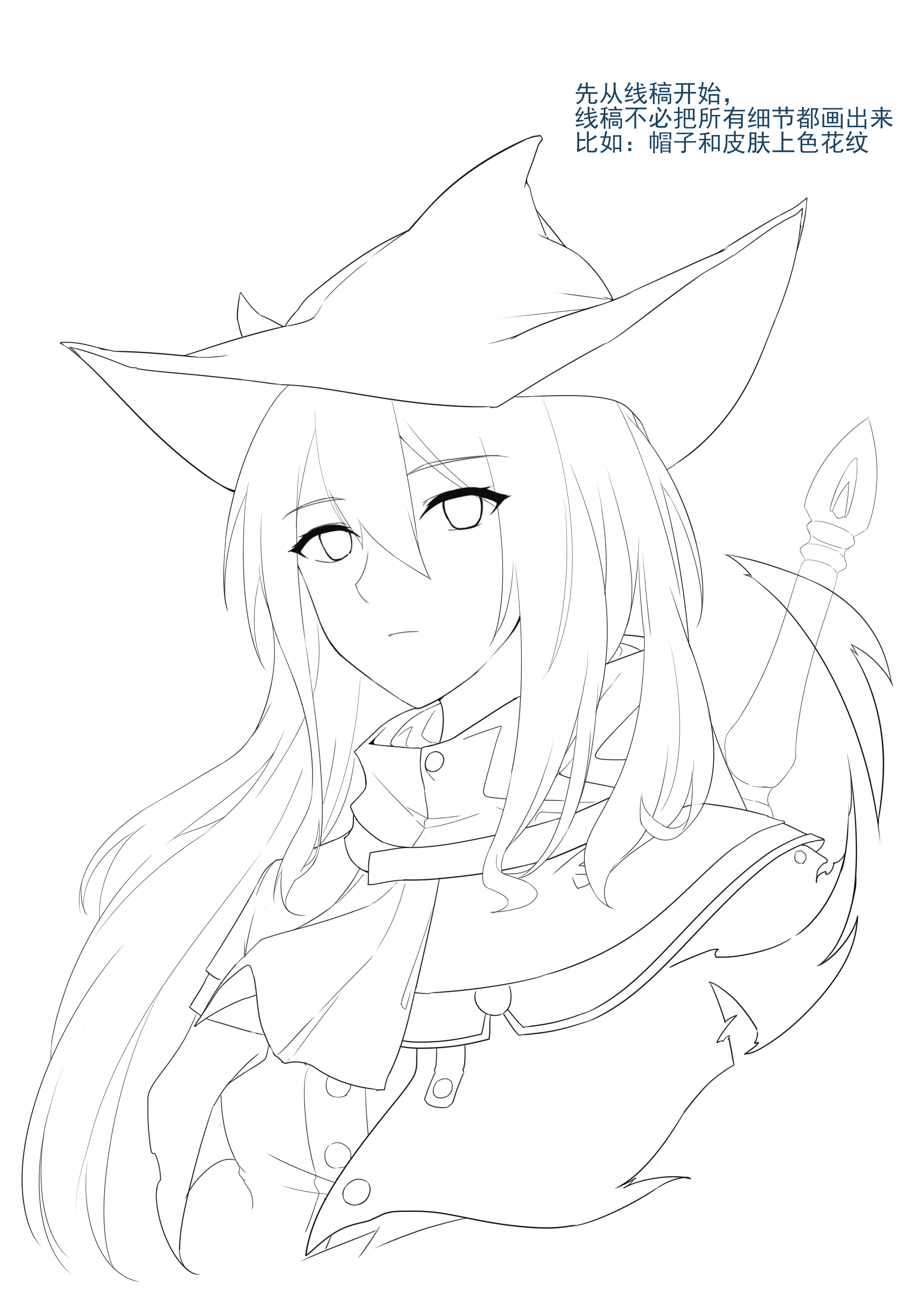 明日方舟斯卡蒂绘画步骤教程