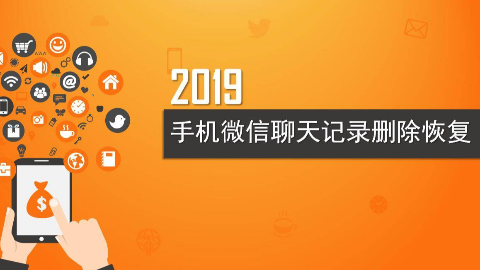 微信记录怎么导出_导出微信记录到电脑_苹果手机导出微信记录