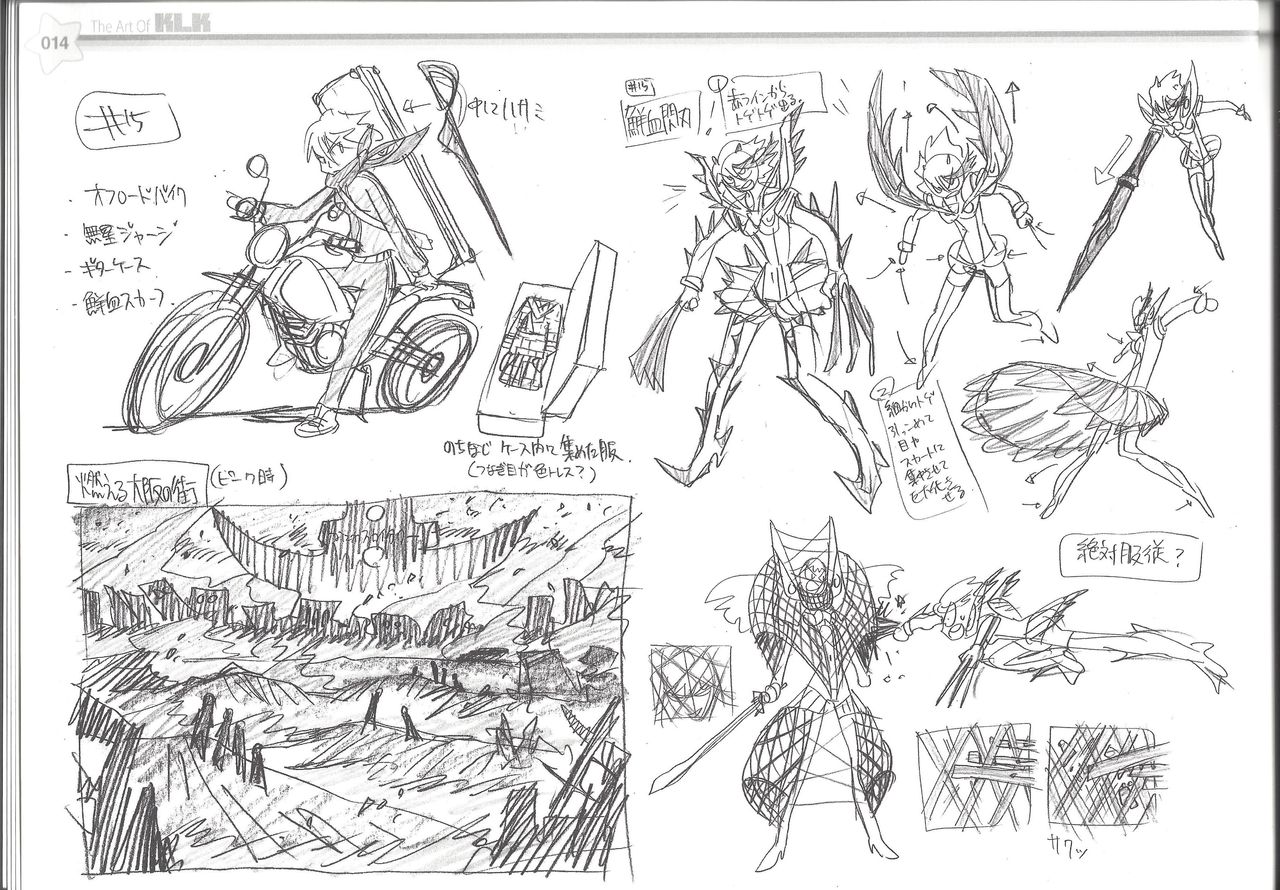 C87) [セメタリーヒルズ青春白書(よろず)] THE ART OF KLK VOL.2