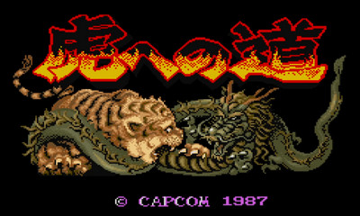 街机虎之道回顾 Acfun弹幕视频网 认真你就输啦 W ノ つロ