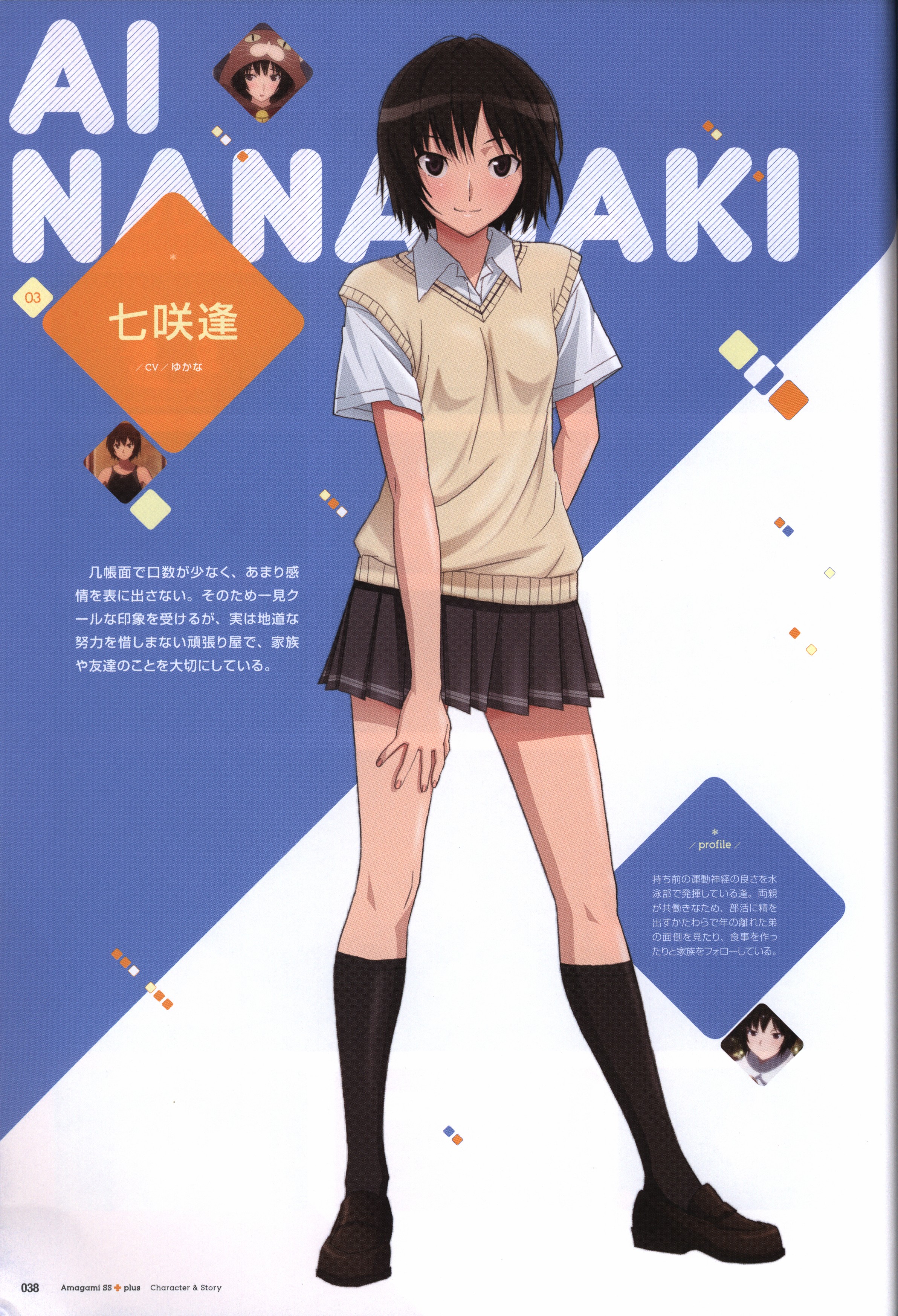 圣诞之吻动画开播10周年个人纪念图集03