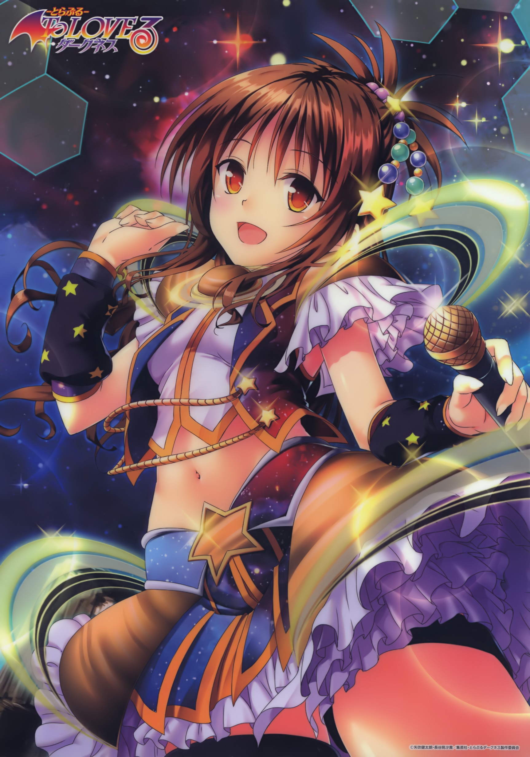 画集出包王女壁纸第五期