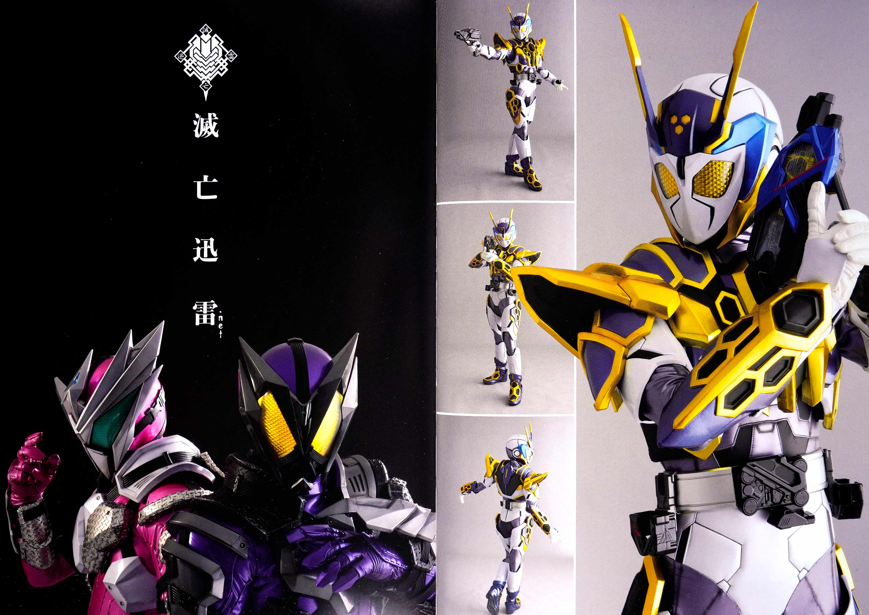 骑士皮套新时代!