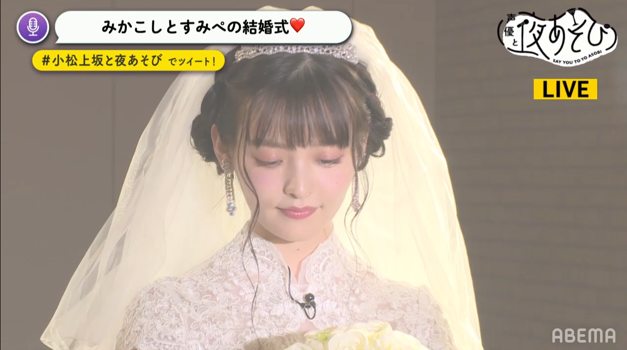 重大发表上坂堇多年政委终披婚纱美虚浮怪听闻落泪直呼gkd