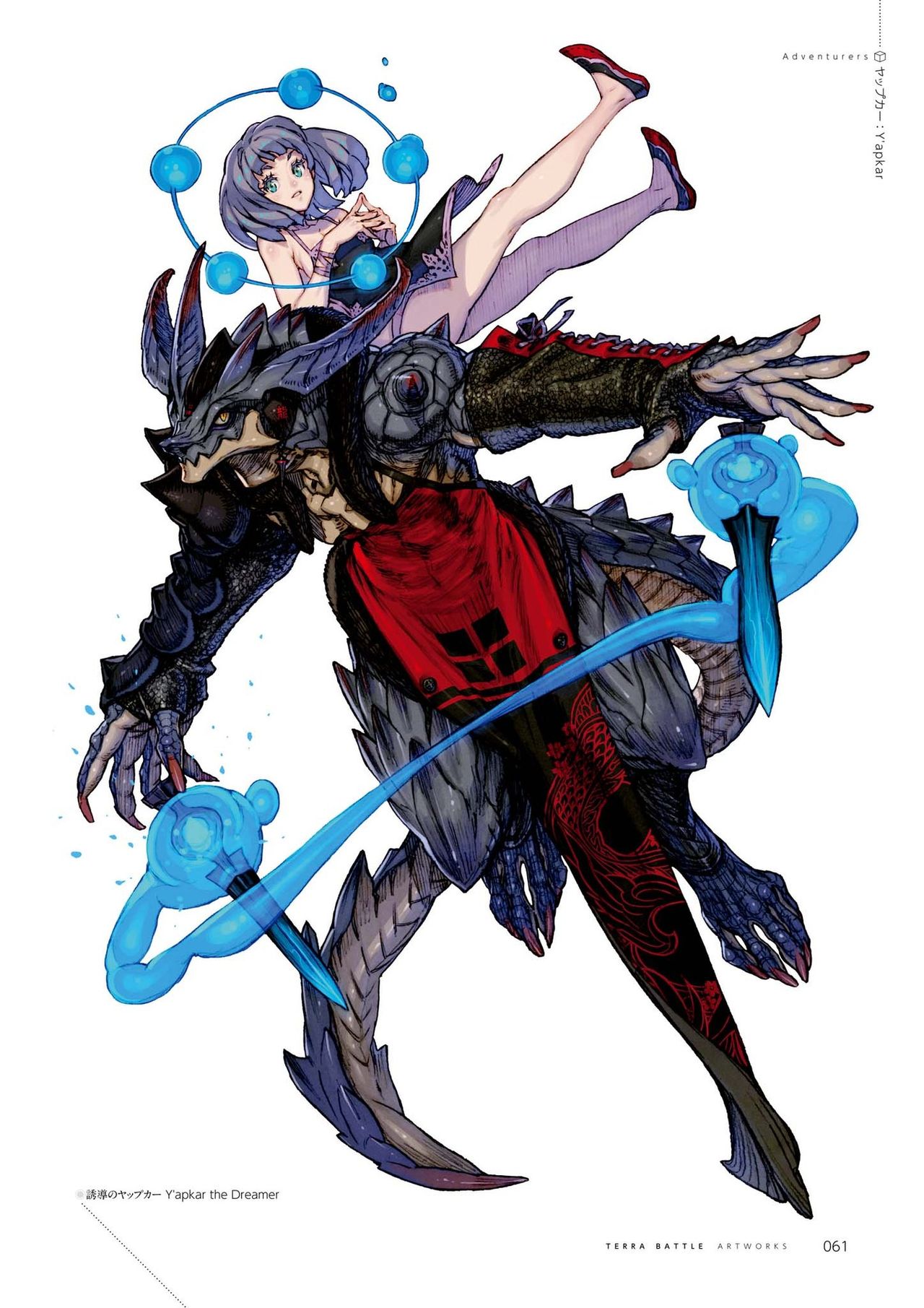 特拉之战美术设定集terra battle artworks - acfun