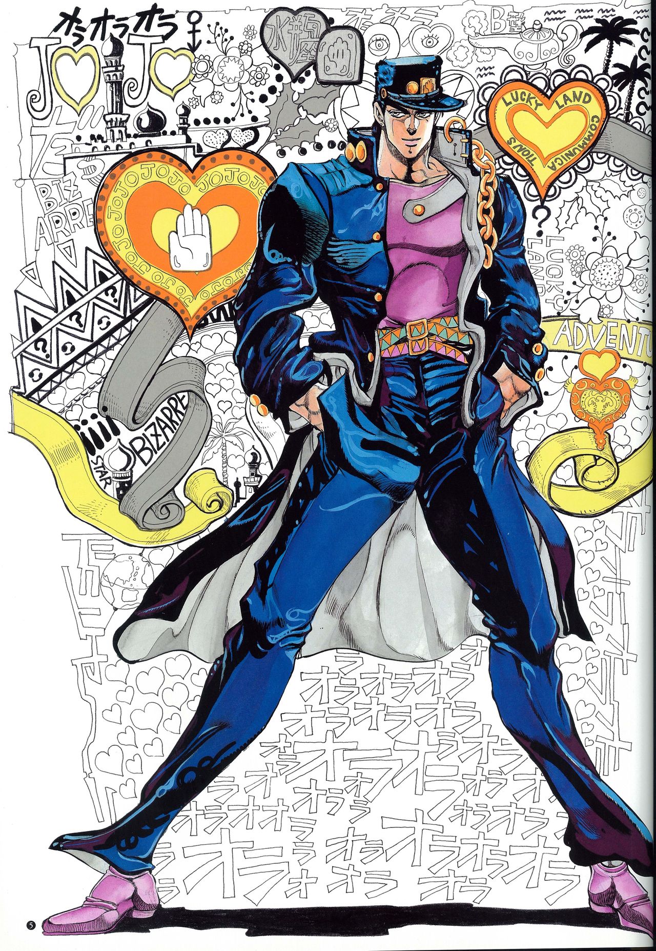 jojovellerjojo的奇妙冒险25周年纪念画集
