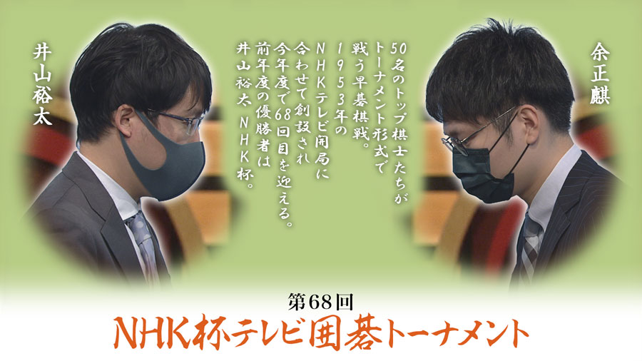 日本围棋棋战结果搬运 2104 Acfun弹幕视频网 认真你就输啦 W ノ つロ