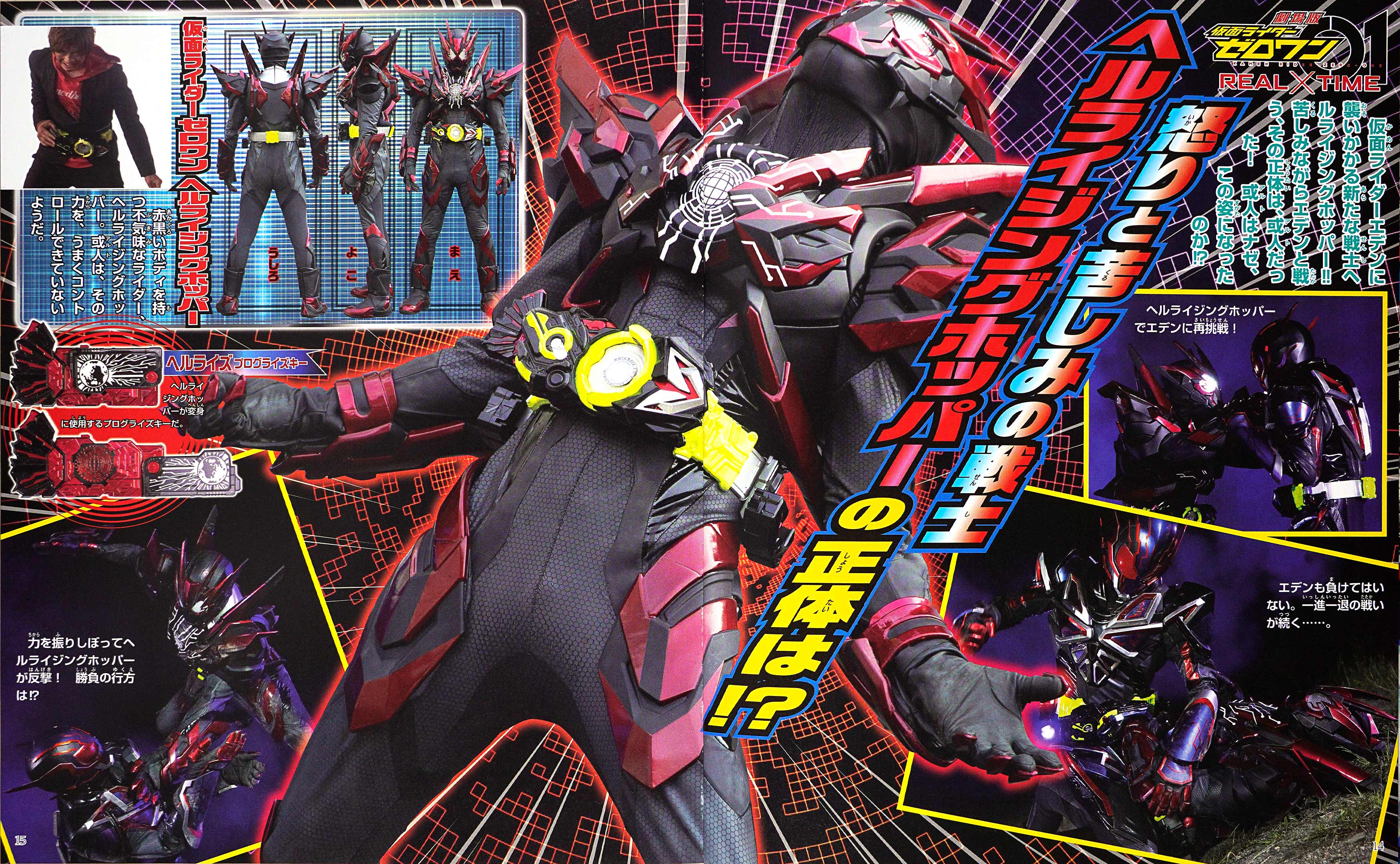 supertv君  假面骑士saber 冬季增刊