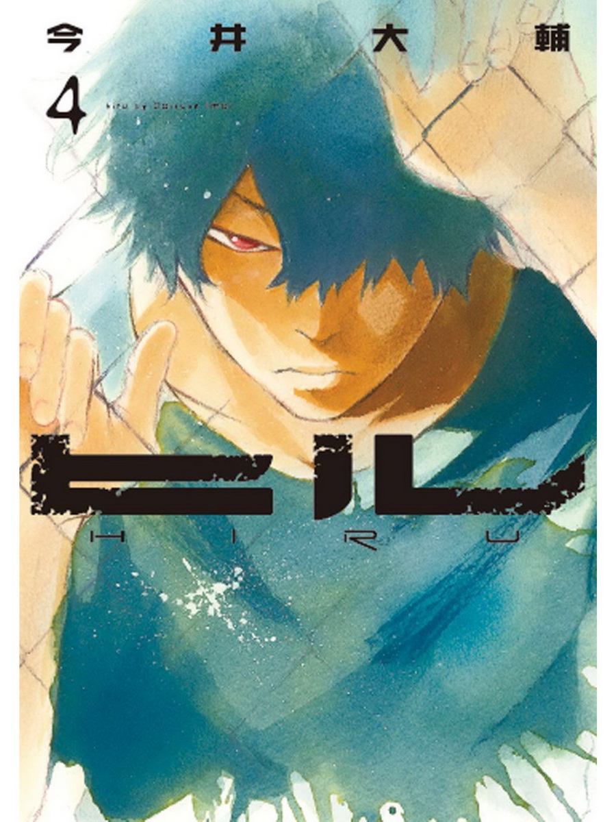 漫画 擅入寄居者18 23话