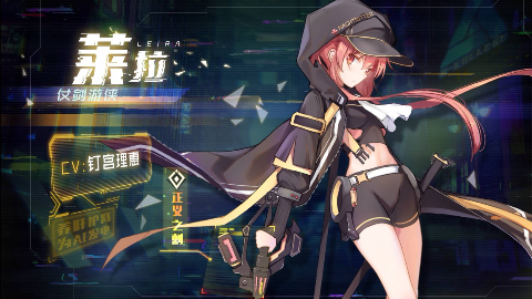 《魂器学院》日配cv公布| 莱拉(cv:钉宫理惠)视频献上!